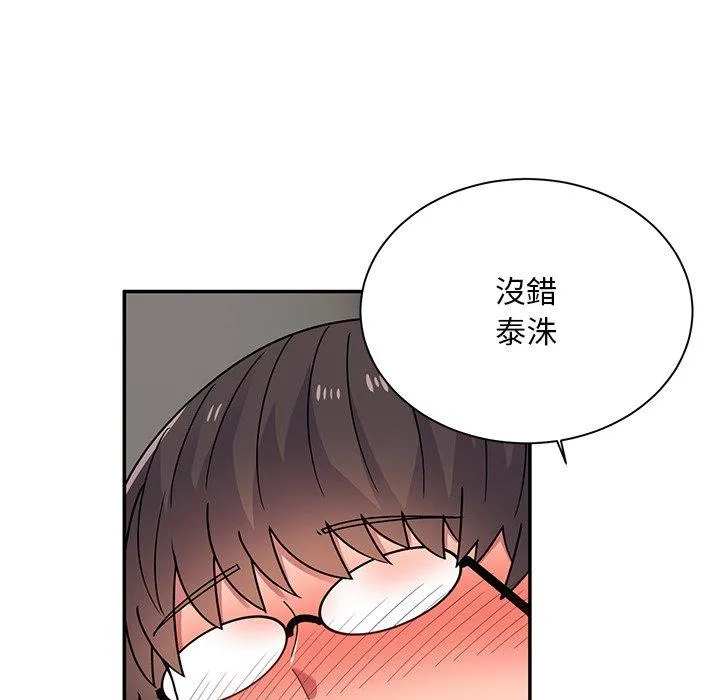 顽皮女孩敏儿 - 第36话 - page 86