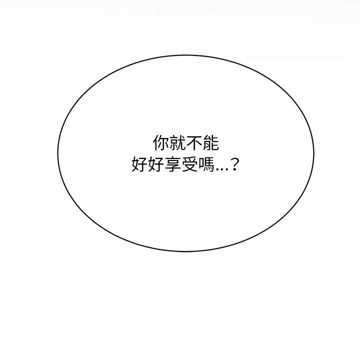 顽皮女孩敏儿 - 第36话 - page 91