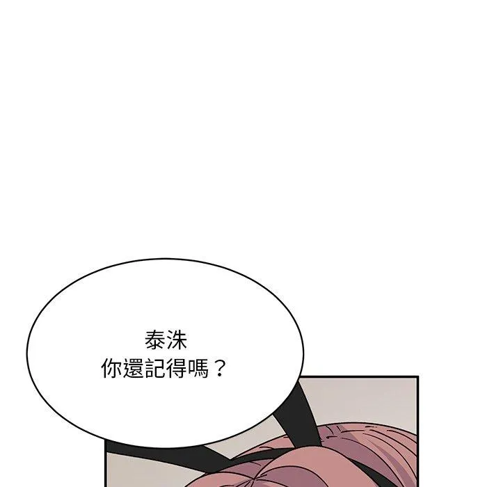 顽皮女孩敏儿 - 第36话 - page 101