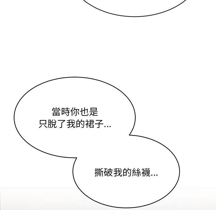 顽皮女孩敏儿 - 第36话 - page 104