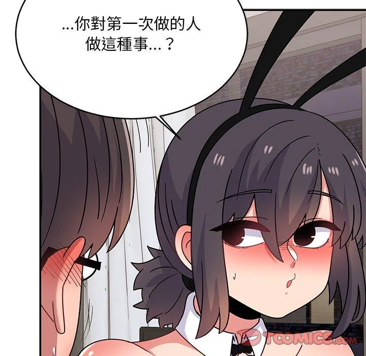 顽皮女孩敏儿 - 第36话 - page 108