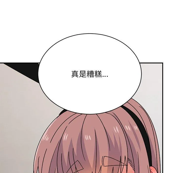 顽皮女孩敏儿 - 第36话 - page 110