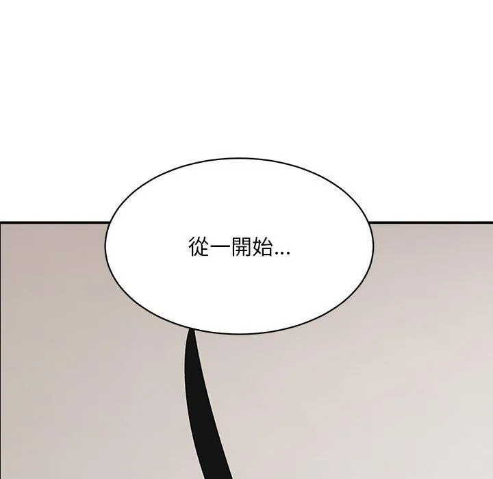 顽皮女孩敏儿 - 第36话 - page 114