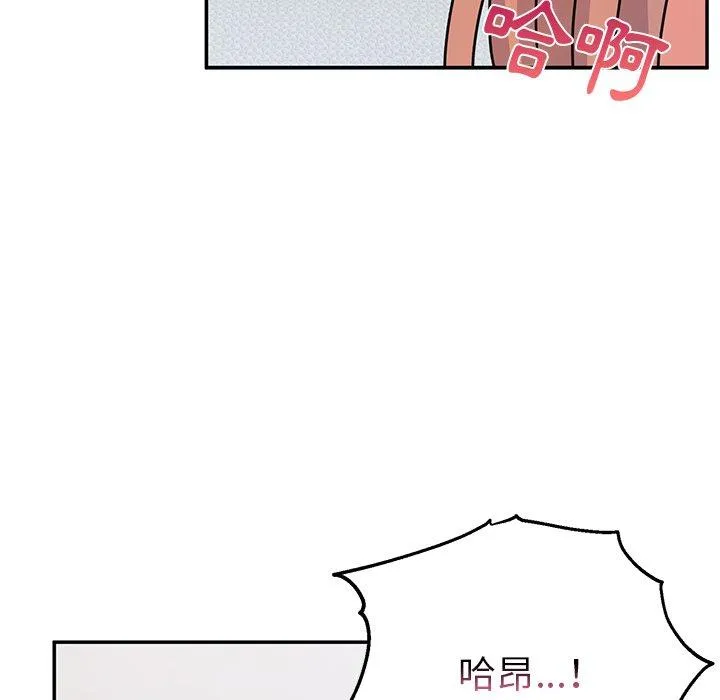 顽皮女孩敏儿 - 第36话 - page 121