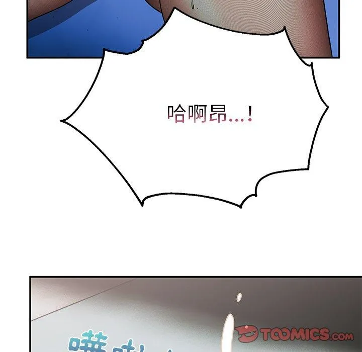 顽皮女孩敏儿 - 第36话 - page 124