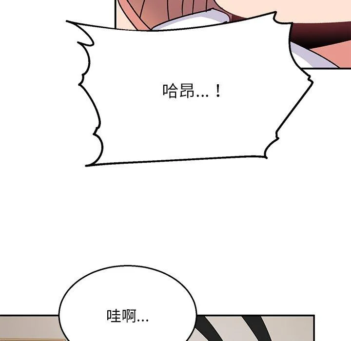顽皮女孩敏儿 - 第36话 - page 138