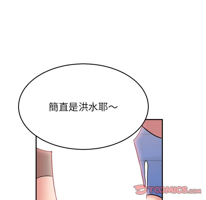 顽皮女孩敏儿 - 第36话 - page 140