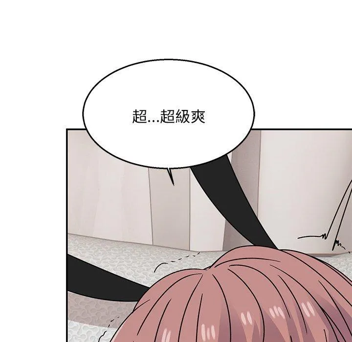 顽皮女孩敏儿 - 第36话 - page 147