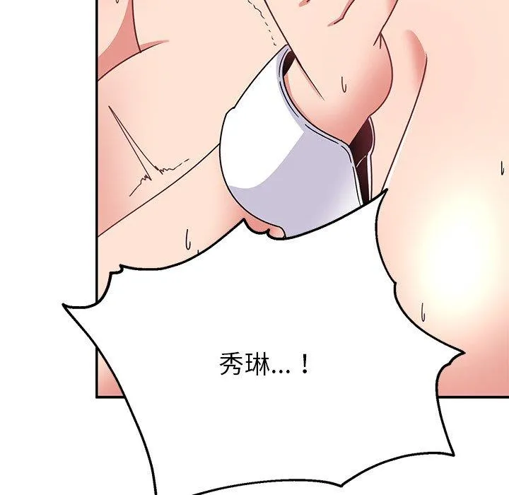 顽皮女孩敏儿 - 第36话 - page 149