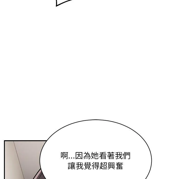 顽皮女孩敏儿 - 第36话 - page 150