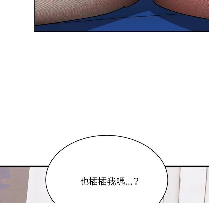 顽皮女孩敏儿 - 第36话 - page 155