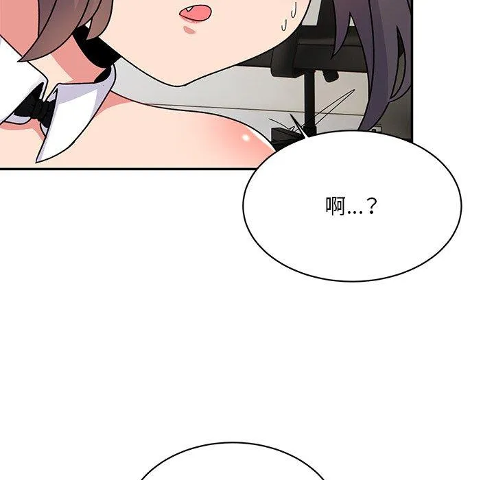 顽皮女孩敏儿 - 第36话 - page 167