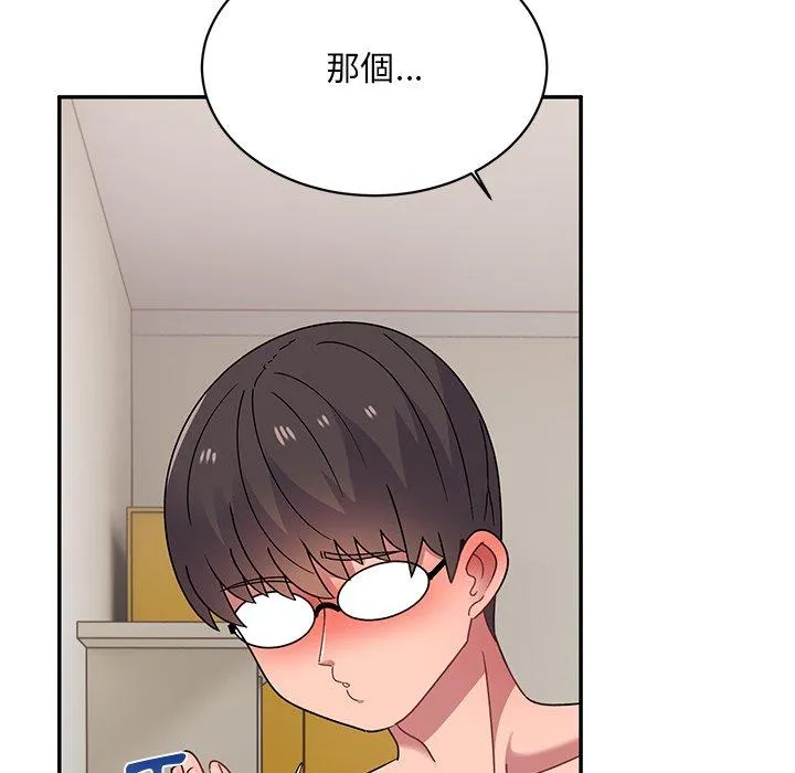 顽皮女孩敏儿 - 第36话 - page 168