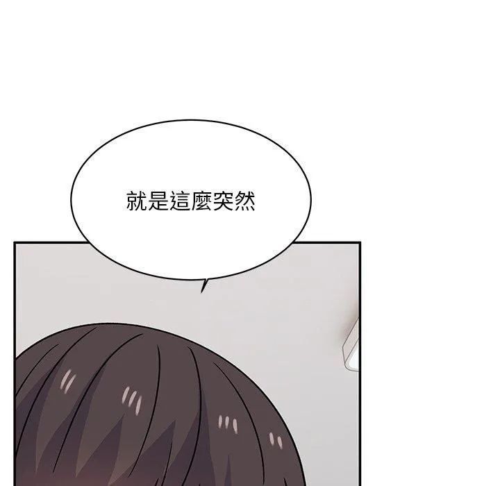 顽皮女孩敏儿 - 第36话 - page 176