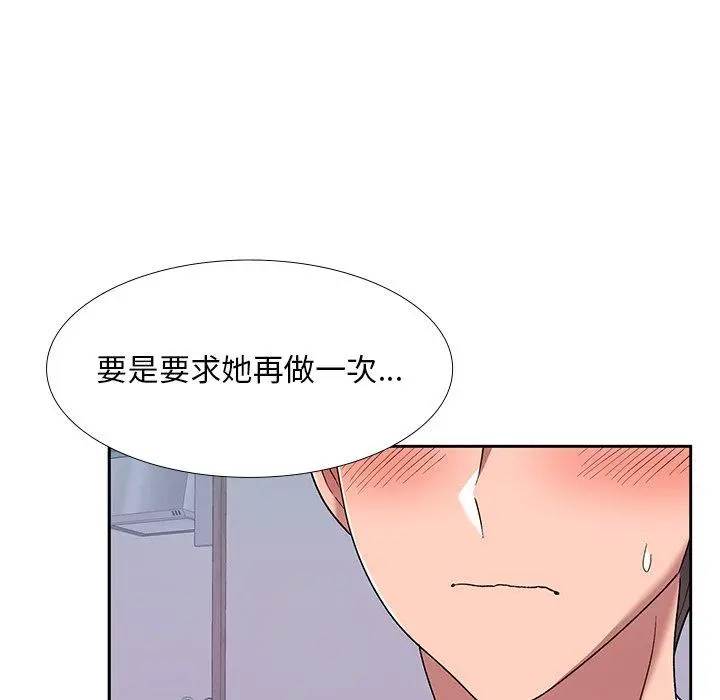 顽皮女孩敏儿 - 第5话 - page 22
