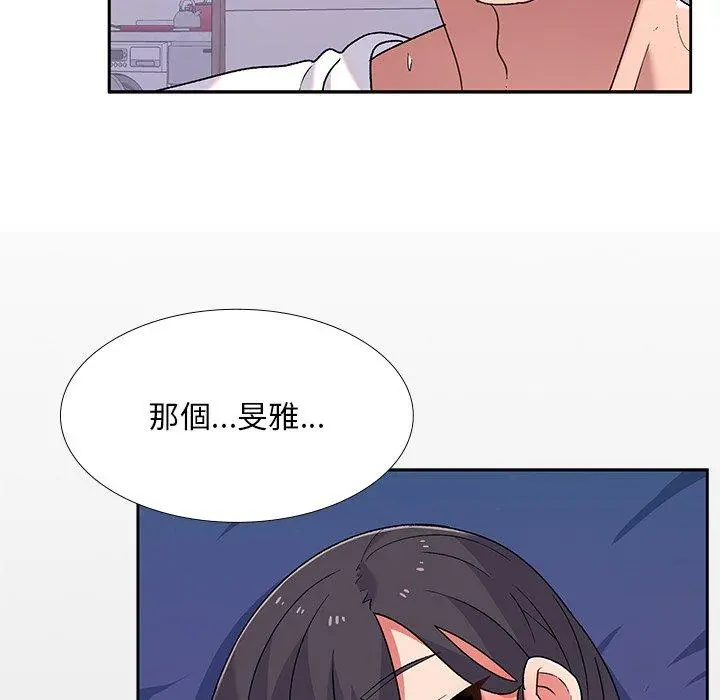 顽皮女孩敏儿 - 第5话 - page 23