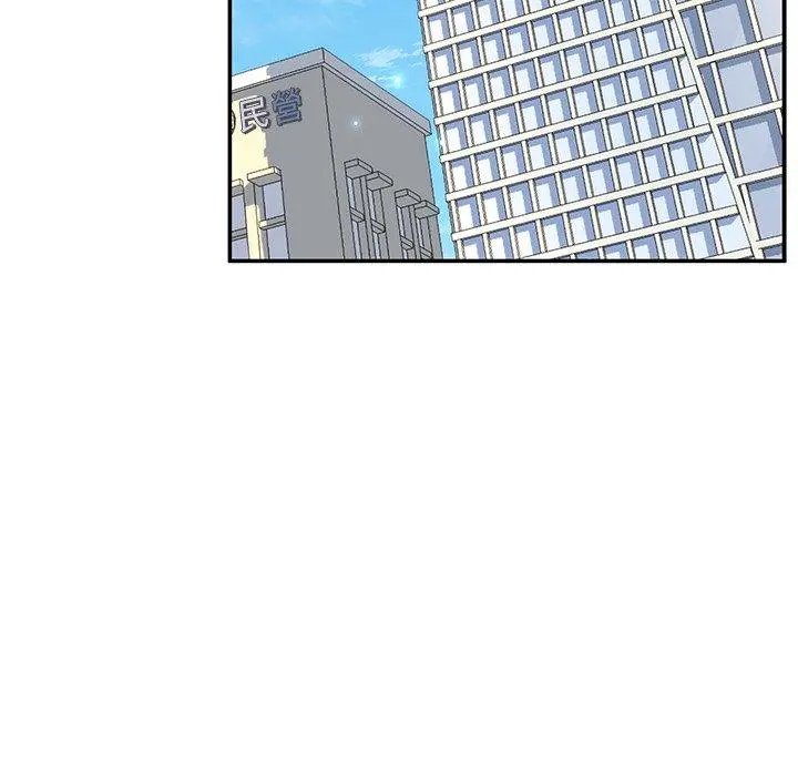 顽皮女孩敏儿 - 第5话 - page 40