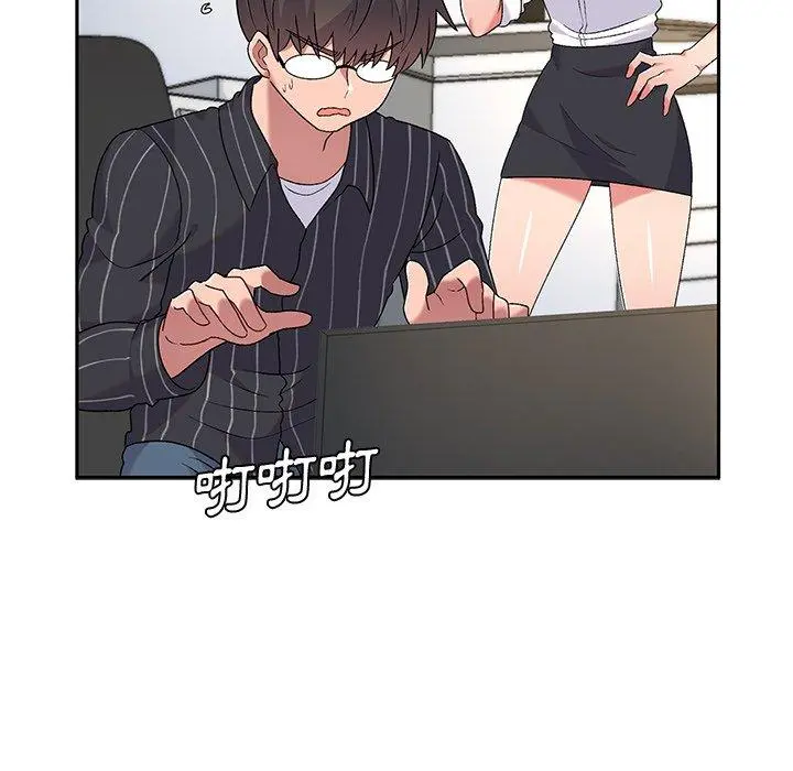 顽皮女孩敏儿 - 第5话 - page 43