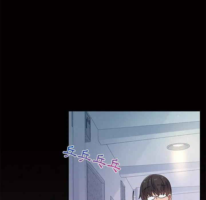 顽皮女孩敏儿 - 第5话 - page 46