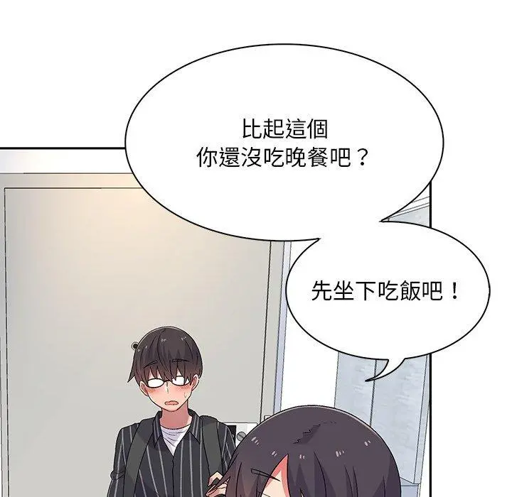 顽皮女孩敏儿 - 第5话 - page 60