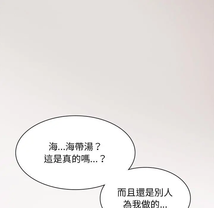 顽皮女孩敏儿 - 第5话 - page 70