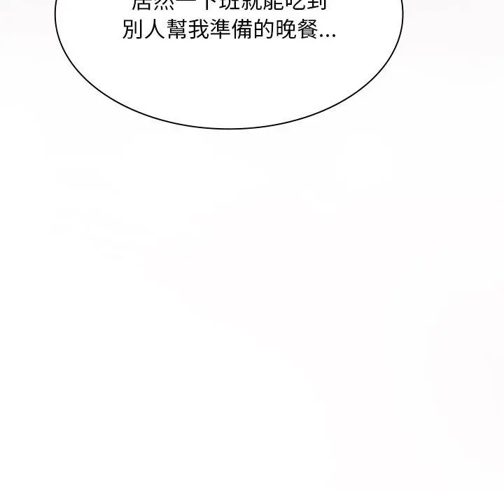 顽皮女孩敏儿 - 第5话 - page 72