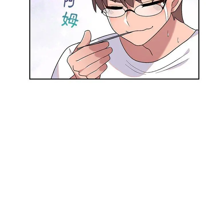 顽皮女孩敏儿 - 第5话 - page 74
