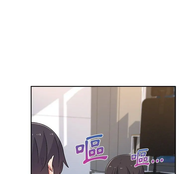 顽皮女孩敏儿 - 第5话 - page 75