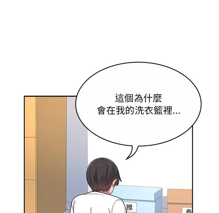 顽皮女孩敏儿 - 第5话 - page 88