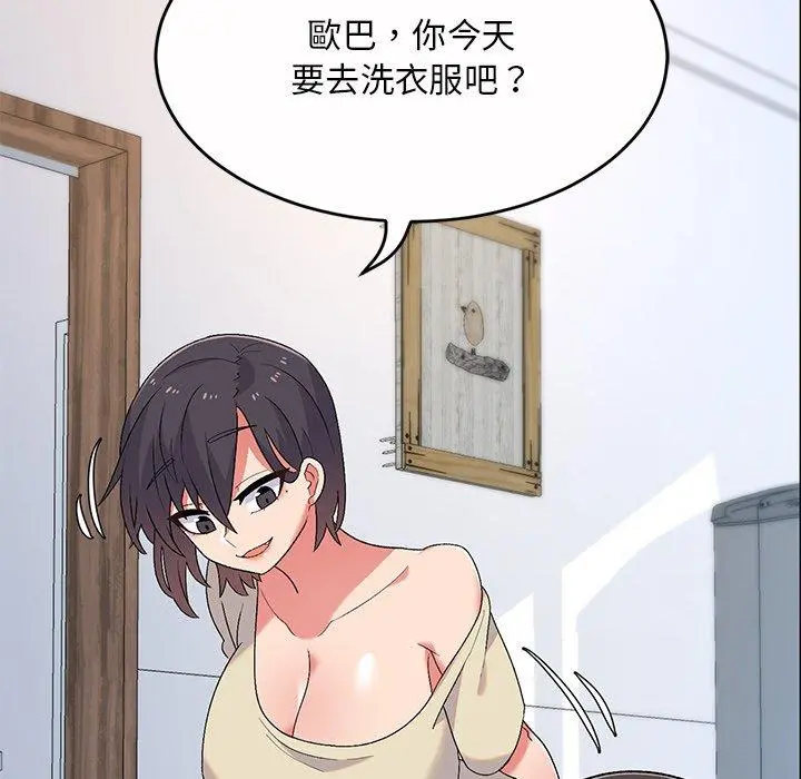 顽皮女孩敏儿 - 第5话 - page 90