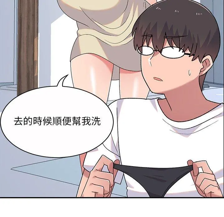 顽皮女孩敏儿 - 第5话 - page 91