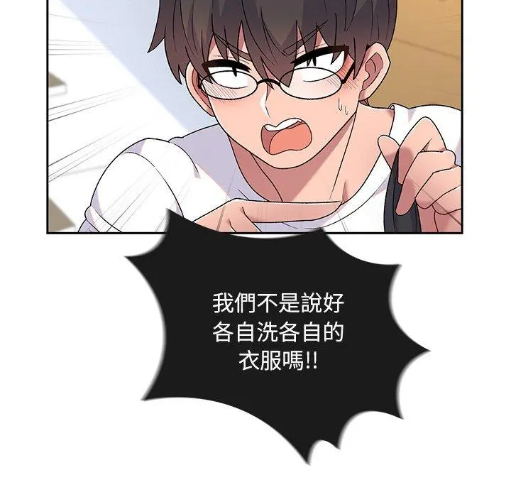 顽皮女孩敏儿 - 第5话 - page 93