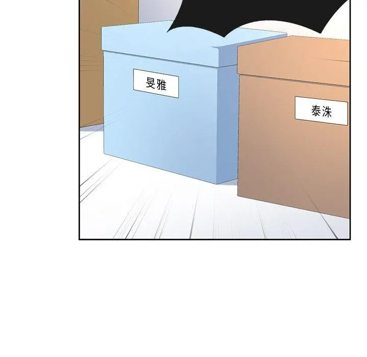 顽皮女孩敏儿 - 第5话 - page 95