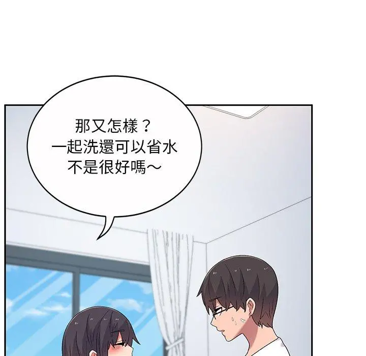 顽皮女孩敏儿 - 第5话 - page 96