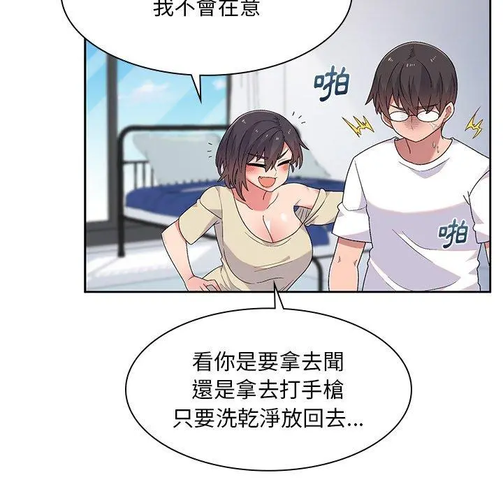 顽皮女孩敏儿 - 第5话 - page 100