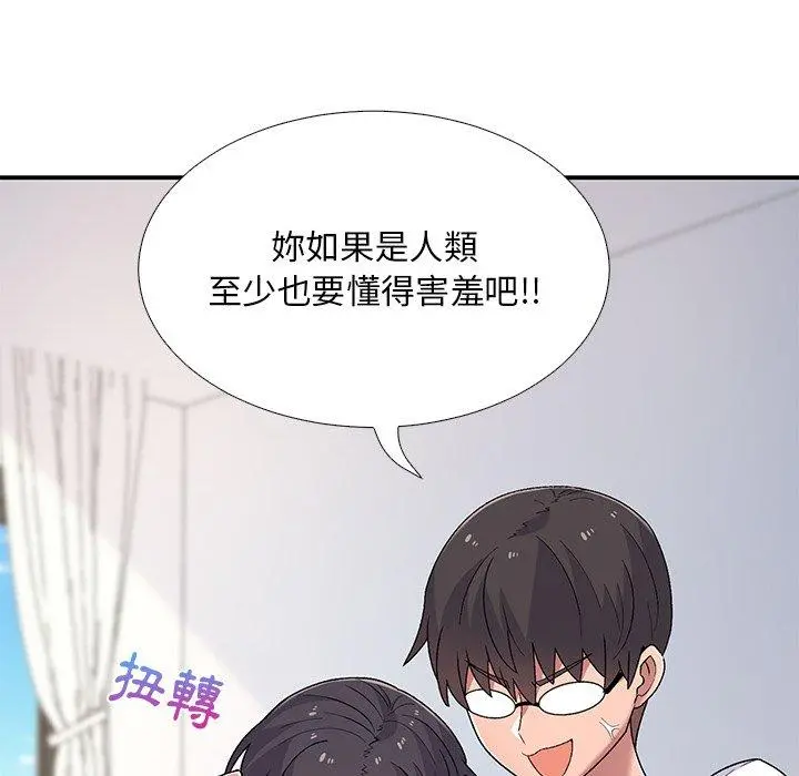 顽皮女孩敏儿 - 第5话 - page 101
