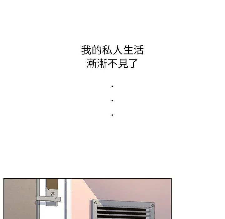 顽皮女孩敏儿 - 第5话 - page 103