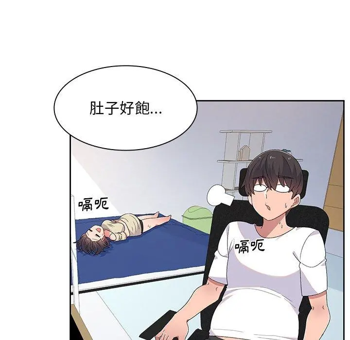 顽皮女孩敏儿 - 第5话 - page 105