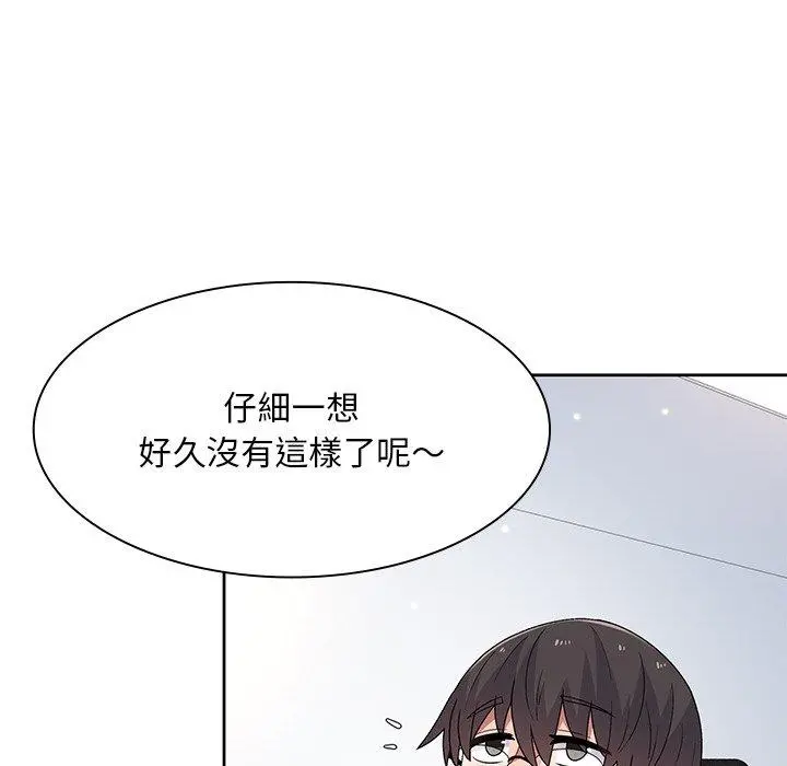 顽皮女孩敏儿 - 第5话 - page 107