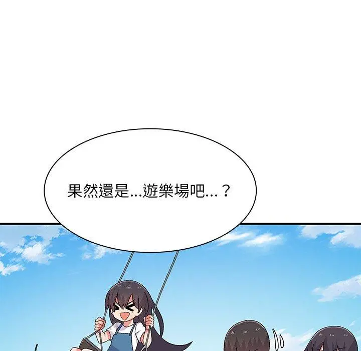 顽皮女孩敏儿 - 第5话 - page 113