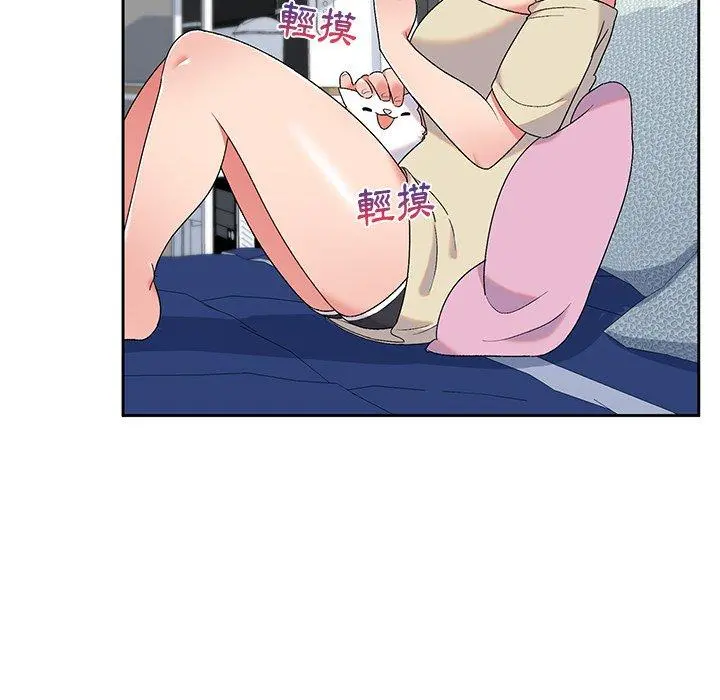 顽皮女孩敏儿 - 第5话 - page 120