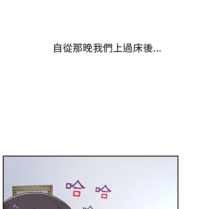 顽皮女孩敏儿 - 第5话 - page 121