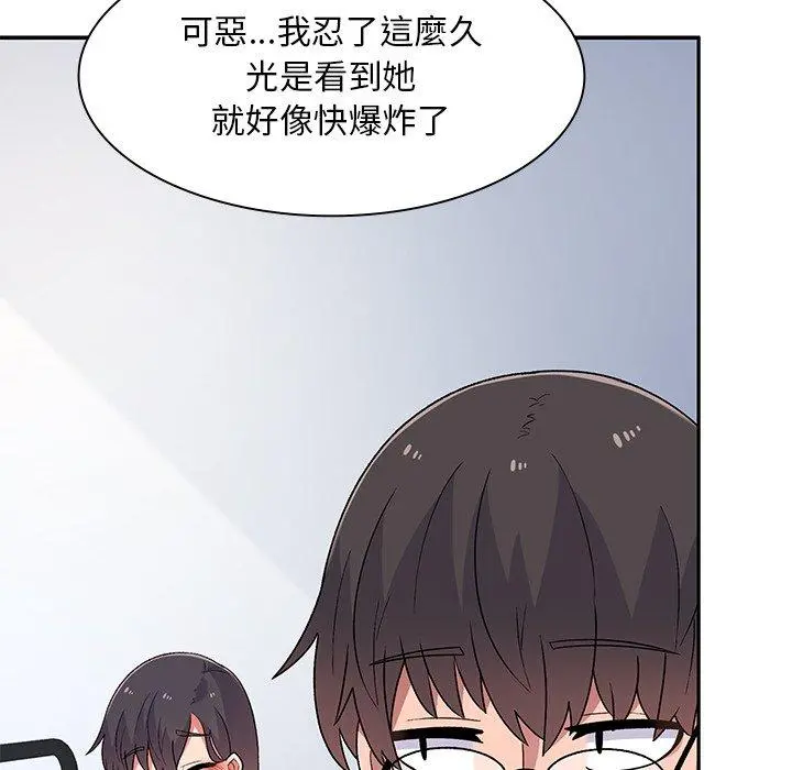 顽皮女孩敏儿 - 第5话 - page 128