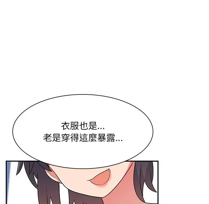顽皮女孩敏儿 - 第5话 - page 131