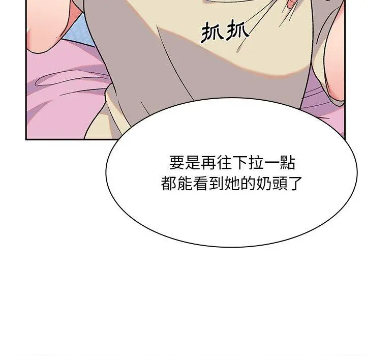顽皮女孩敏儿 - 第5话 - page 134