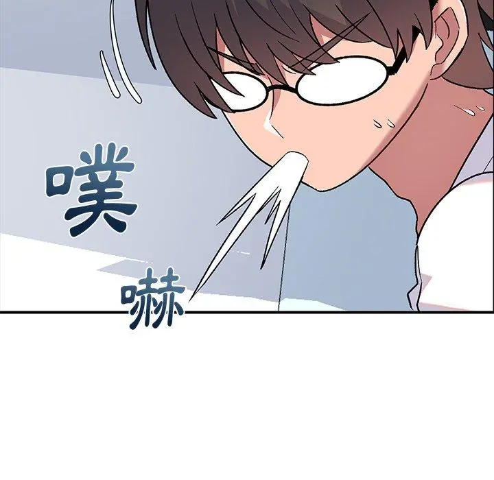 顽皮女孩敏儿 - 第5话 - page 137