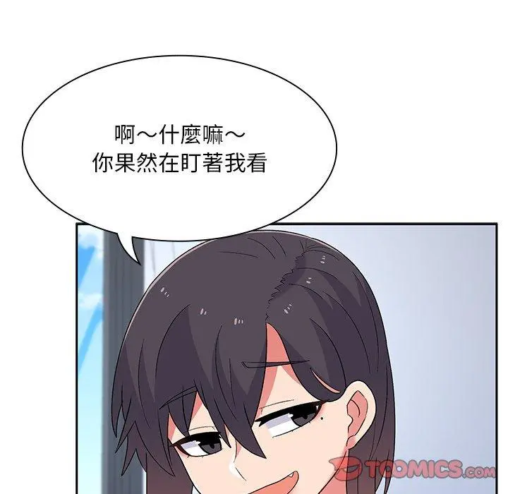 顽皮女孩敏儿 - 第5话 - page 138