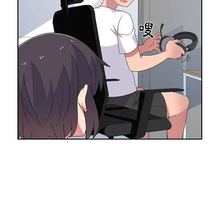 顽皮女孩敏儿 - 第5话 - page 143