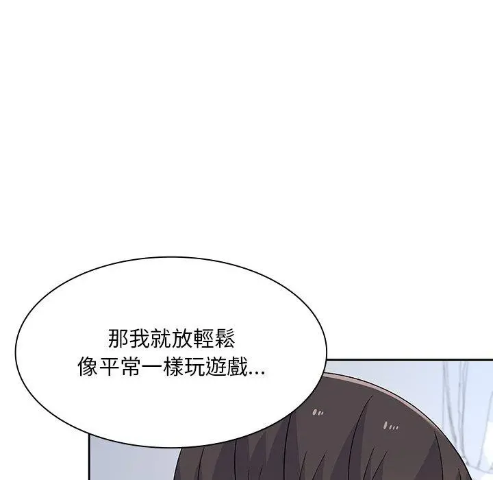 顽皮女孩敏儿 - 第5话 - page 144