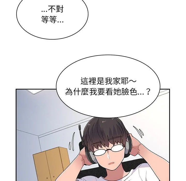 顽皮女孩敏儿 - 第5话 - page 146